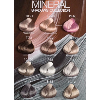 Минерални и метални цветове боя за коса FarmaVita Suprema Mineral Shadows 60 мл