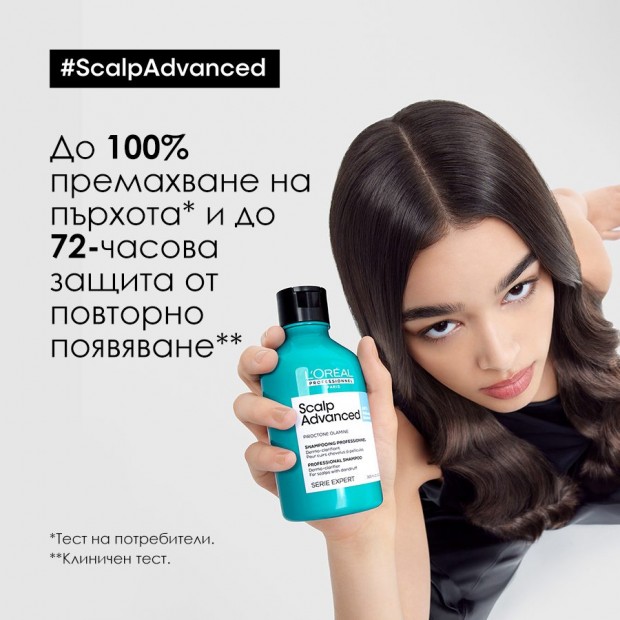 Успокояващ шампоан против пърхот L'Oréal Professionnel Scalp Advanced Anti Dandruff Shampoo 300 мл