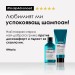 Дерморегулиращ шампоан за чувствителен скалп L'Oréal Professionnel Scalp Advanced Anti-Disconfort Shampoo 300 мл
