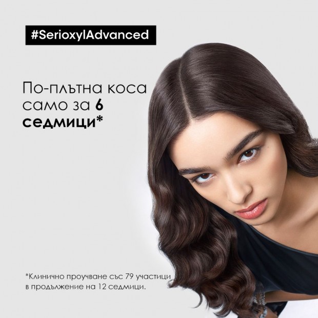 Серум за плътност за изтъняваща коса L'Oréal Professionnel Serioxyl Advanced Serum 90 мл
