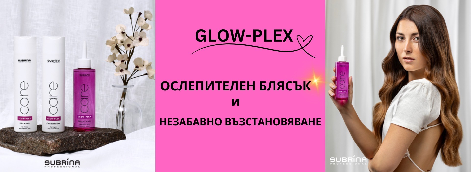 Subrina Glow-Plex