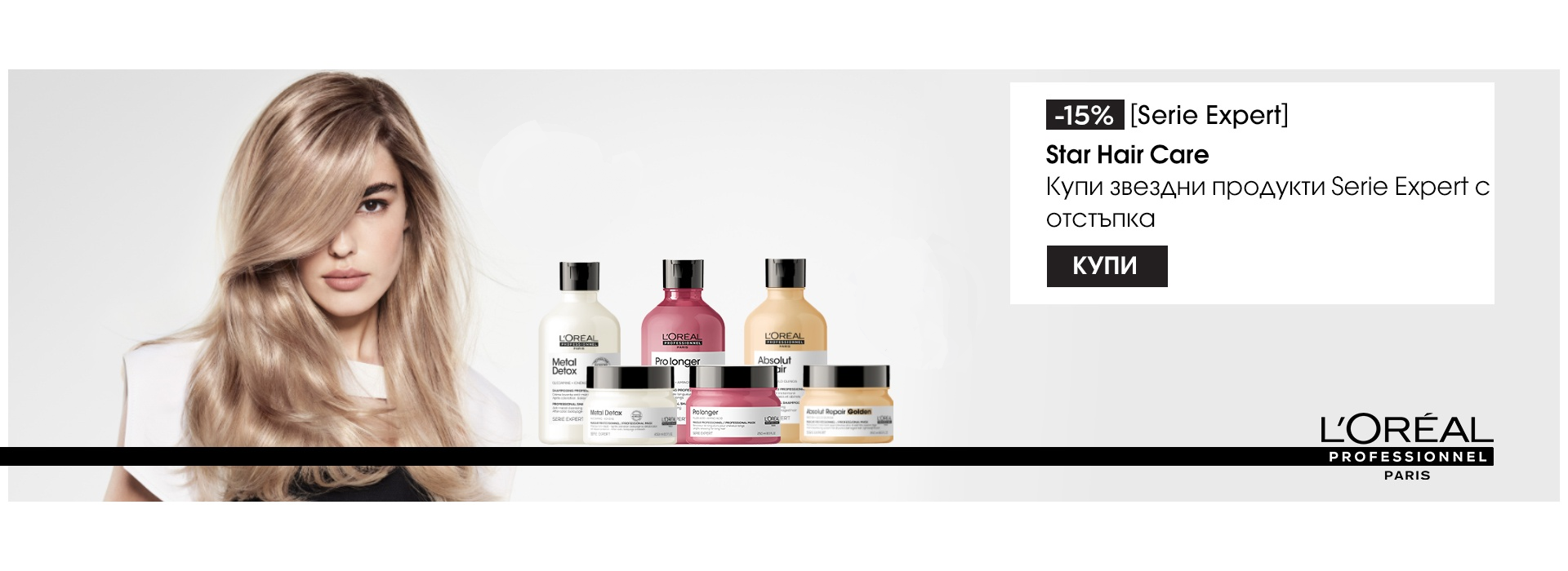 Loreal Star Hair Care